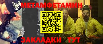 ECSTASY Апшеронск