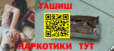 герыч Апрелевка