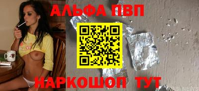 тгк Апрелевка