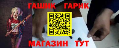 тгк Апрелевка