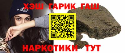 прущий лед Балашиха