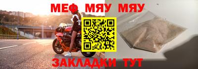 альфа пвп VHQ Аргун