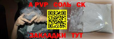 тгк Апрелевка