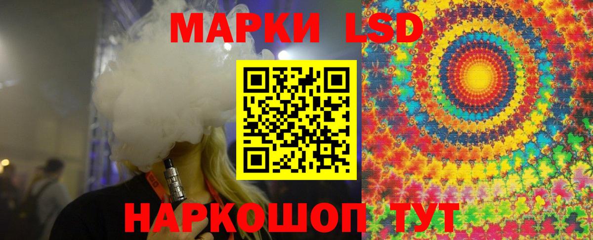 LSD-25 экстази ecstasy  Аргун  LSD-25 экстази  Лсд 25 экстази ecstasy 