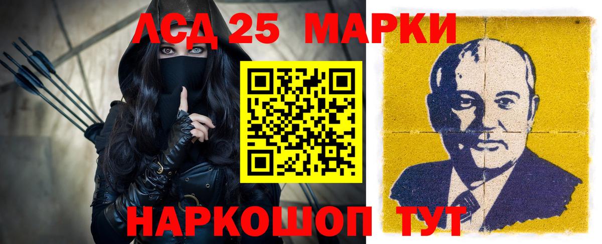 Аргун  LSD-25 экстази ecstasy  Вход с VPN 