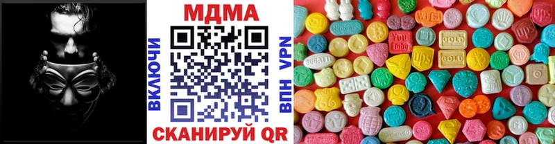 KRAKEN рабочий сайт  Аргун  МДМА молли  купить наркотик 