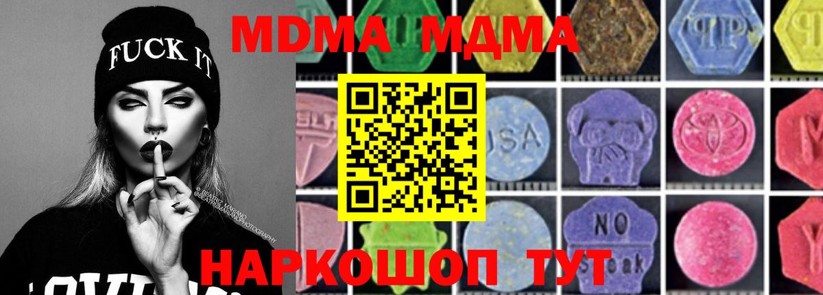 МДМА VHQ Аргун