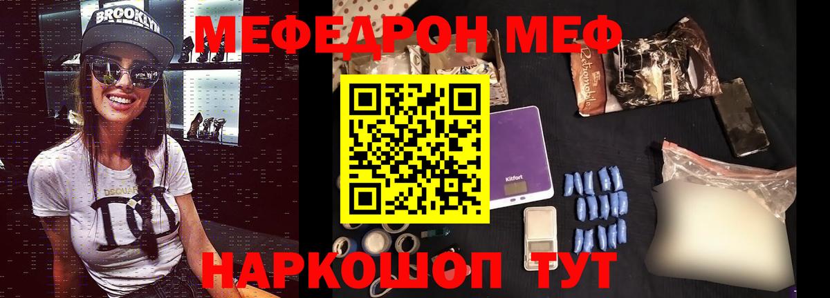 Аргун  Мефедрон  Вход с VPN  МЕФ  МЕФ мяу мяу 