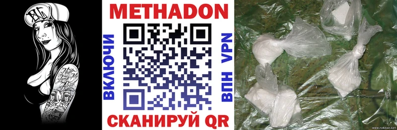 MEGA   Аргун  Метадон methadone 