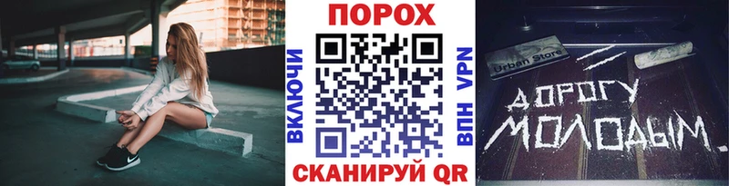 МЕТАМФЕТАМИН Methamphetamine  MEGA как зайти  Аргун 