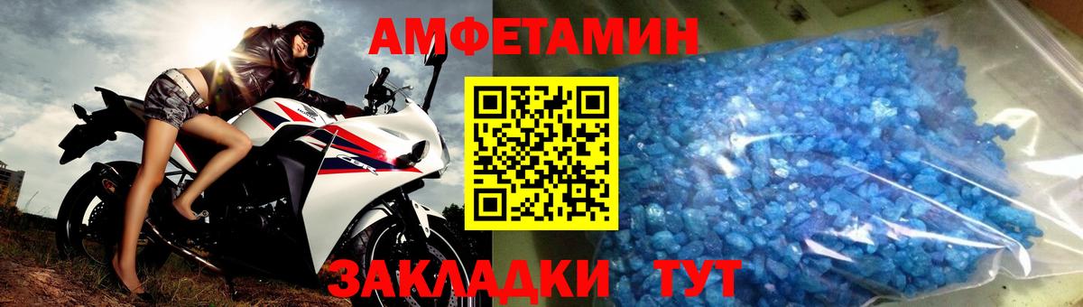 МЕТАМФЕТАМИН  Метамфетамин Декстрометамфетамин 99.9%  Аргун  Метамфетамин Декстрометамфетамин 99.9% 