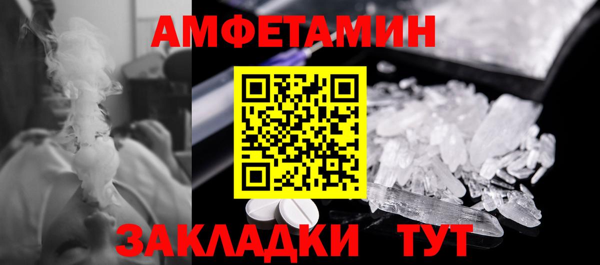 Метамфетамин витя Аргун