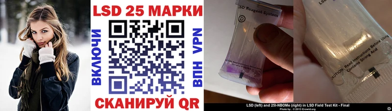 Наркотические марки 1,8мг  Аргун 