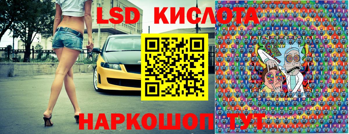 Марки 25I-NBOMe 1,8мг  Вход с VPN  Марки 25I-NBOMe  Марки 25I-NBOMe 1,8мг  Аргун 