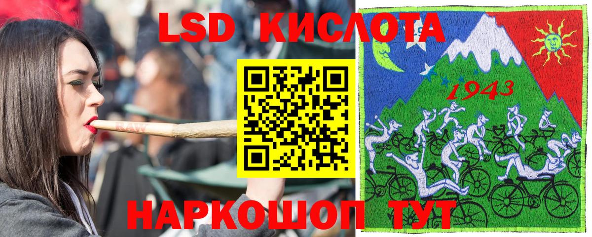 Марки N-bome 1500мкг Аргун