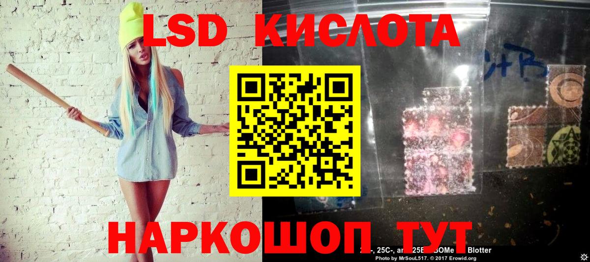 Наркотические марки 1500мкг Аргун