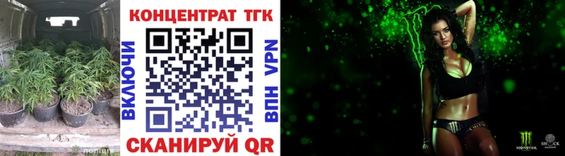 Дистиллят ТГК вейп с тгк  купить наркоту  Аргун 