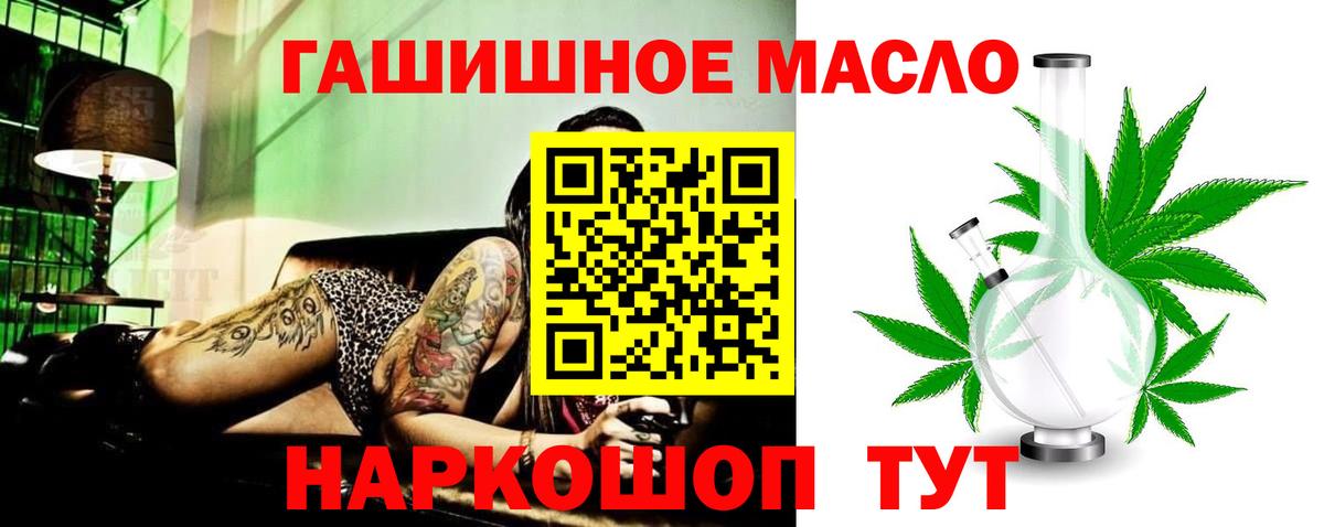 Дистиллят ТГК THC oil  Аргун  ТГК THC oil 