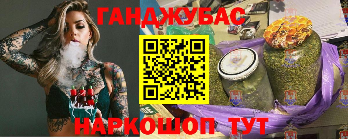 Бошки Шишки план  Бошки Шишки LSD WEED  Вход с VPN  Аргун  МАРИХУАНА SATIVA & INDICA 