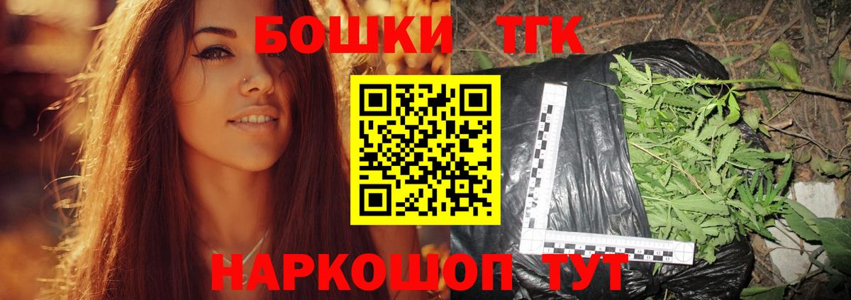 Канабис LSD WEED  Бошки Шишки семена  Аргун  Канабис планчик 