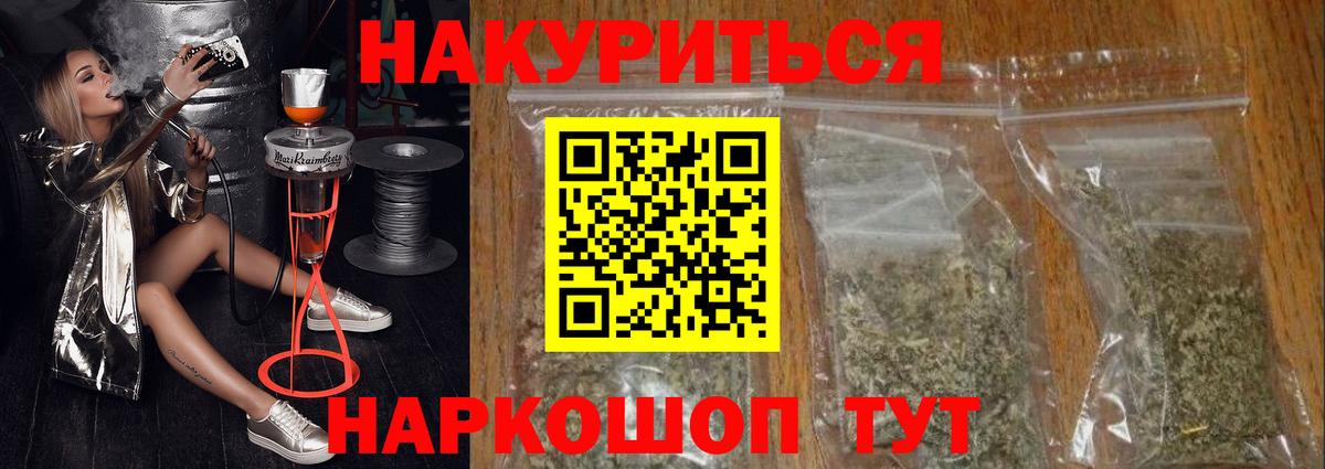 Марихуана планчик Аргун
